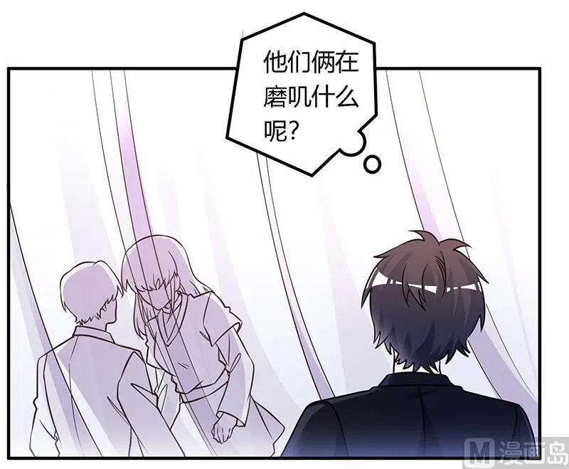第158话 我，我愿意 第5页
