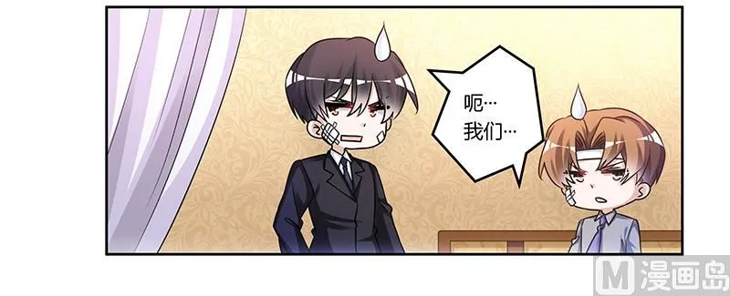 第158话 我，我愿意 第24页