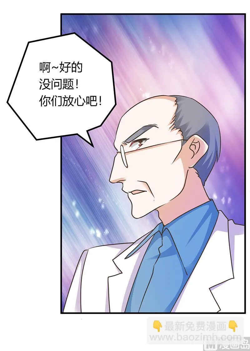第159话 该放手却不放手 第2页