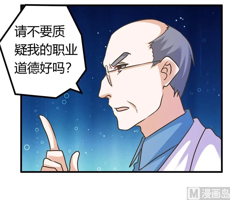 第159话 该放手却不放手 第7页