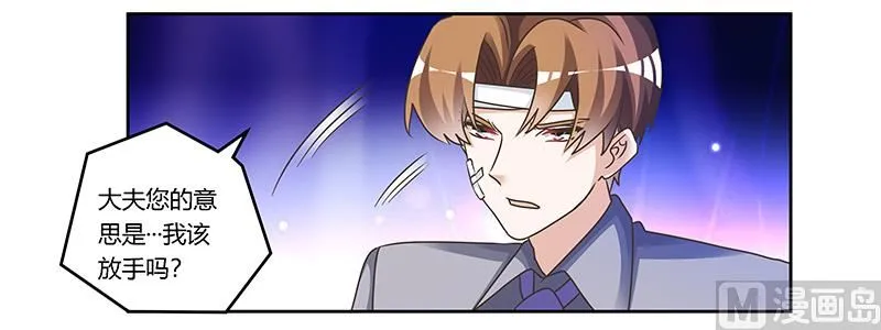 第159话 该放手却不放手 第22页