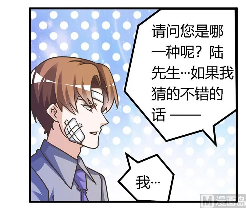 第159话 该放手却不放手 第25页