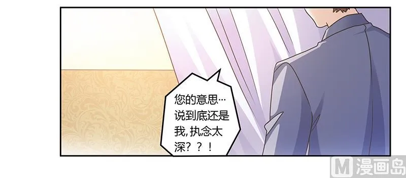 第159话 该放手却不放手 第30页