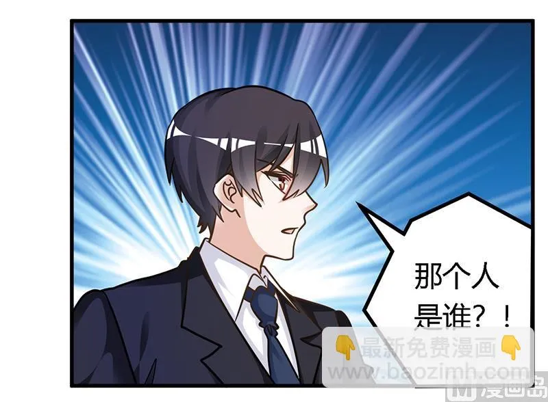 第165话 舆论风暴 第9页