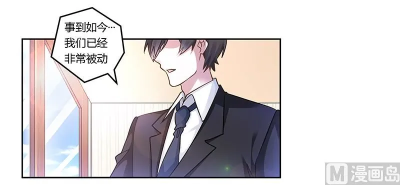 第165话 舆论风暴 第19页