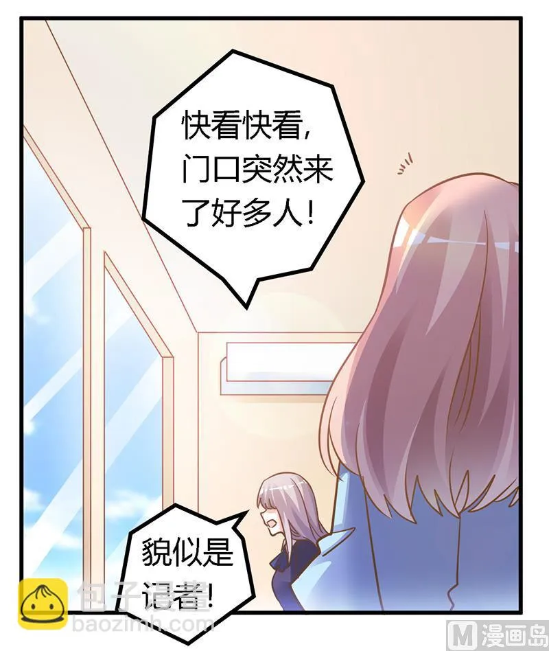 第165话 舆论风暴 第22页