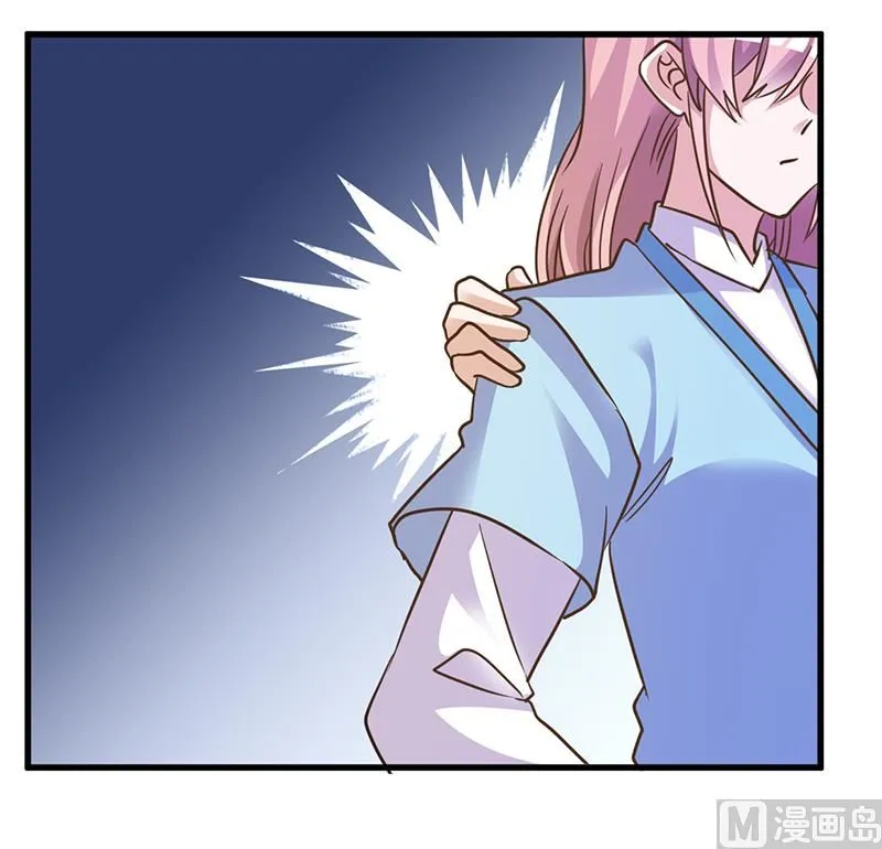 第167话 她居然怀孕了 第11页