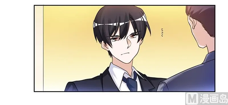 第167话 她居然怀孕了 第22页