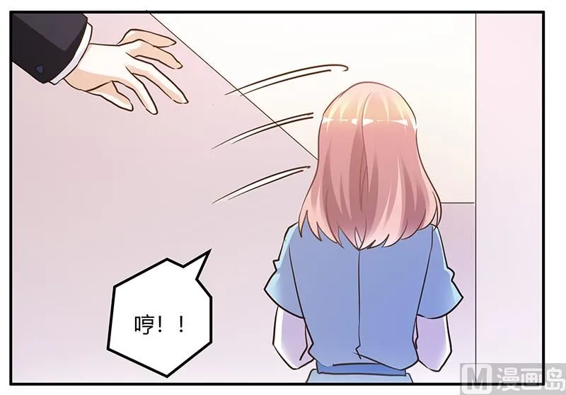 第169话 法国之旅 第15页