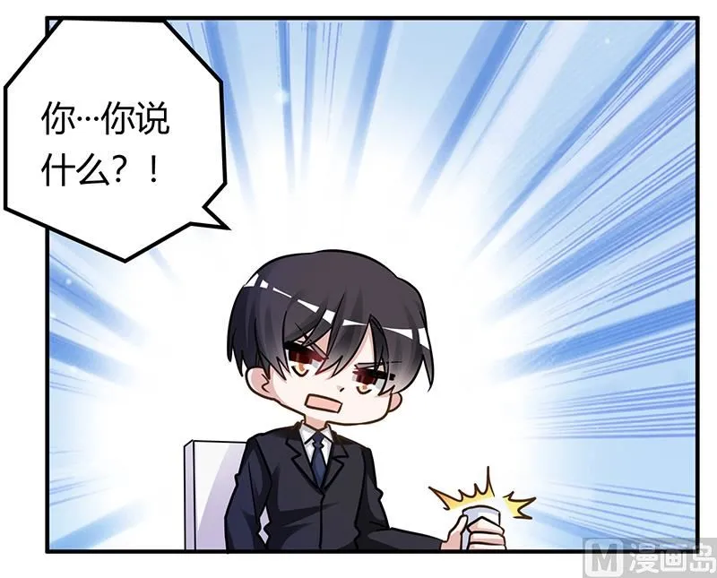 第170话 夜总也有今天 第25页