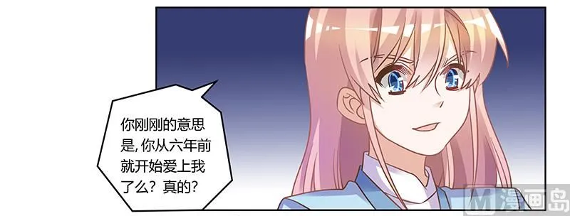 第170话 夜总也有今天 第29页
