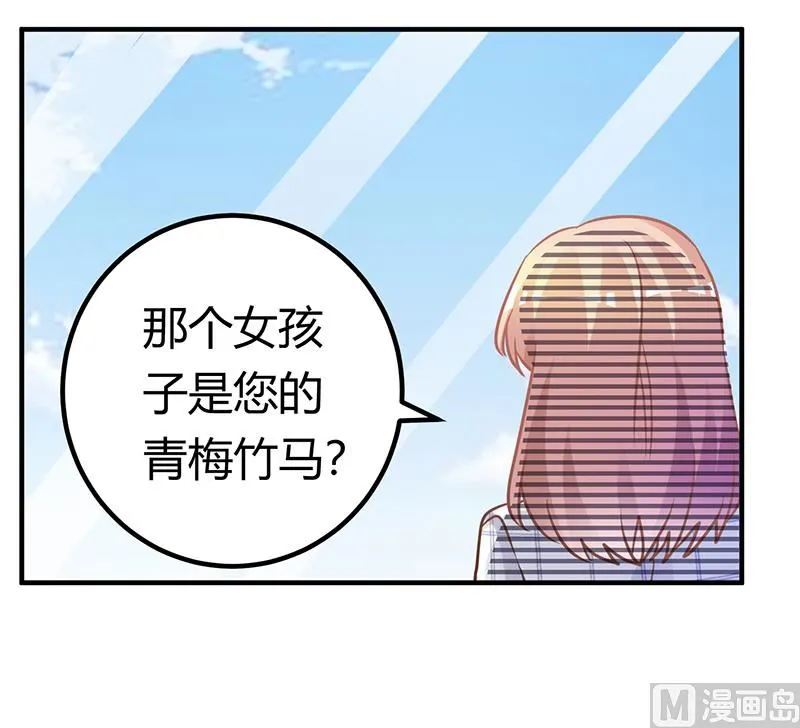 第172话 恩洛先生爱慕的女子 第19页