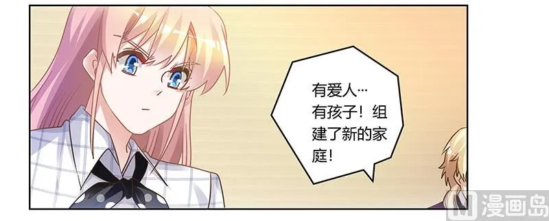 第172话 恩洛先生爱慕的女子 第25页