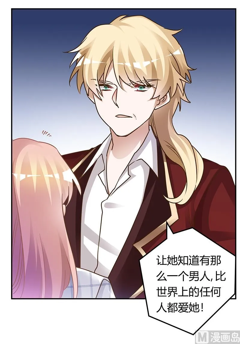 第172话 恩洛先生爱慕的女子 第28页