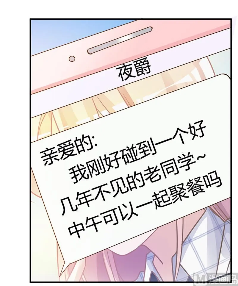 第174话 失败的惩罚 第4页