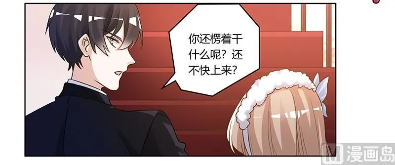 第174话 失败的惩罚 第15页