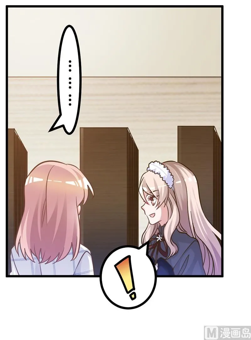 第175话 再遇恩洛 第4页