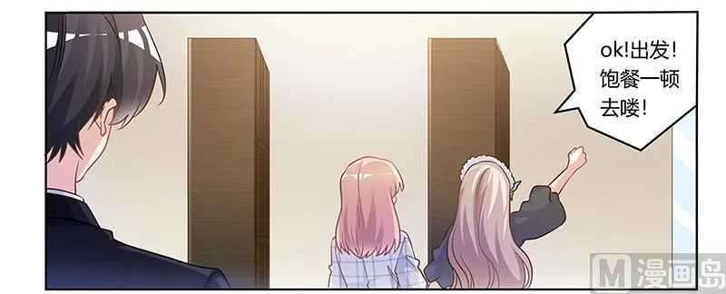 第175话 再遇恩洛 第11页