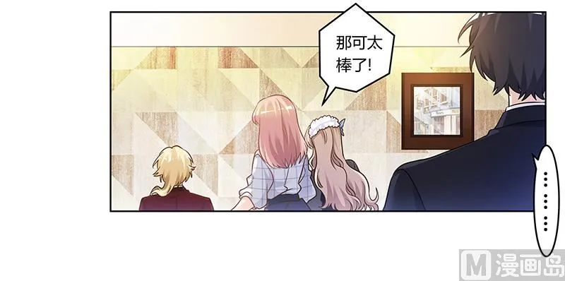 第175话 再遇恩洛 第19页