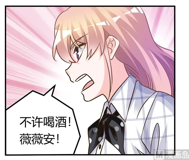 第175话 再遇恩洛 第29页