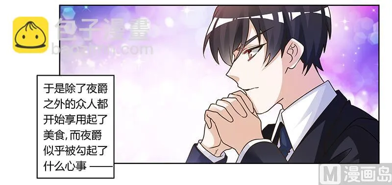 第175话 再遇恩洛 第30页
