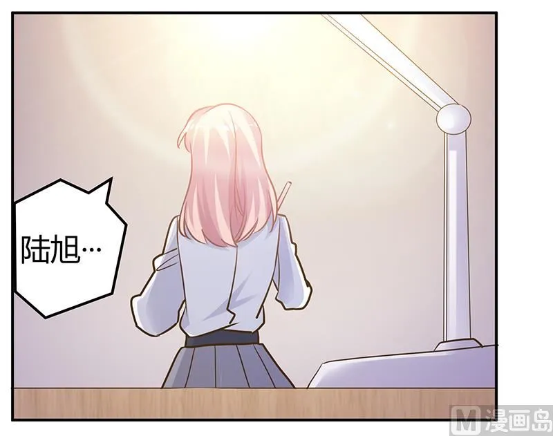 第179话 无法拒绝的东西 第15页