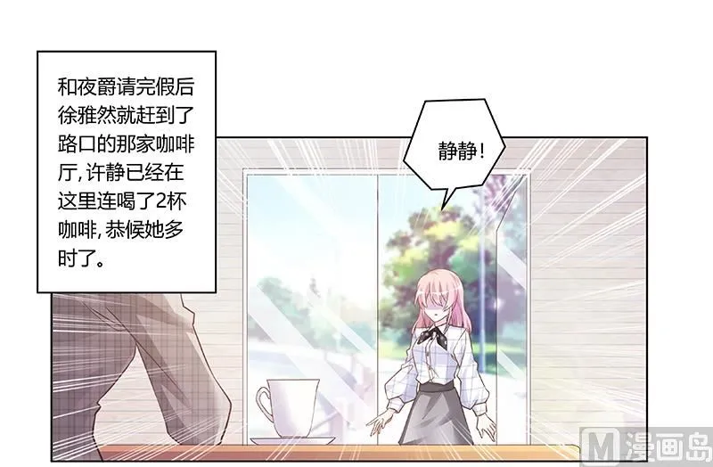 第181话 黑曜之心 第1页