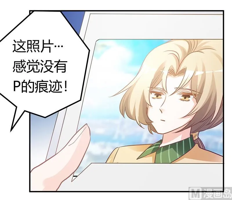 第181话 黑曜之心 第13页