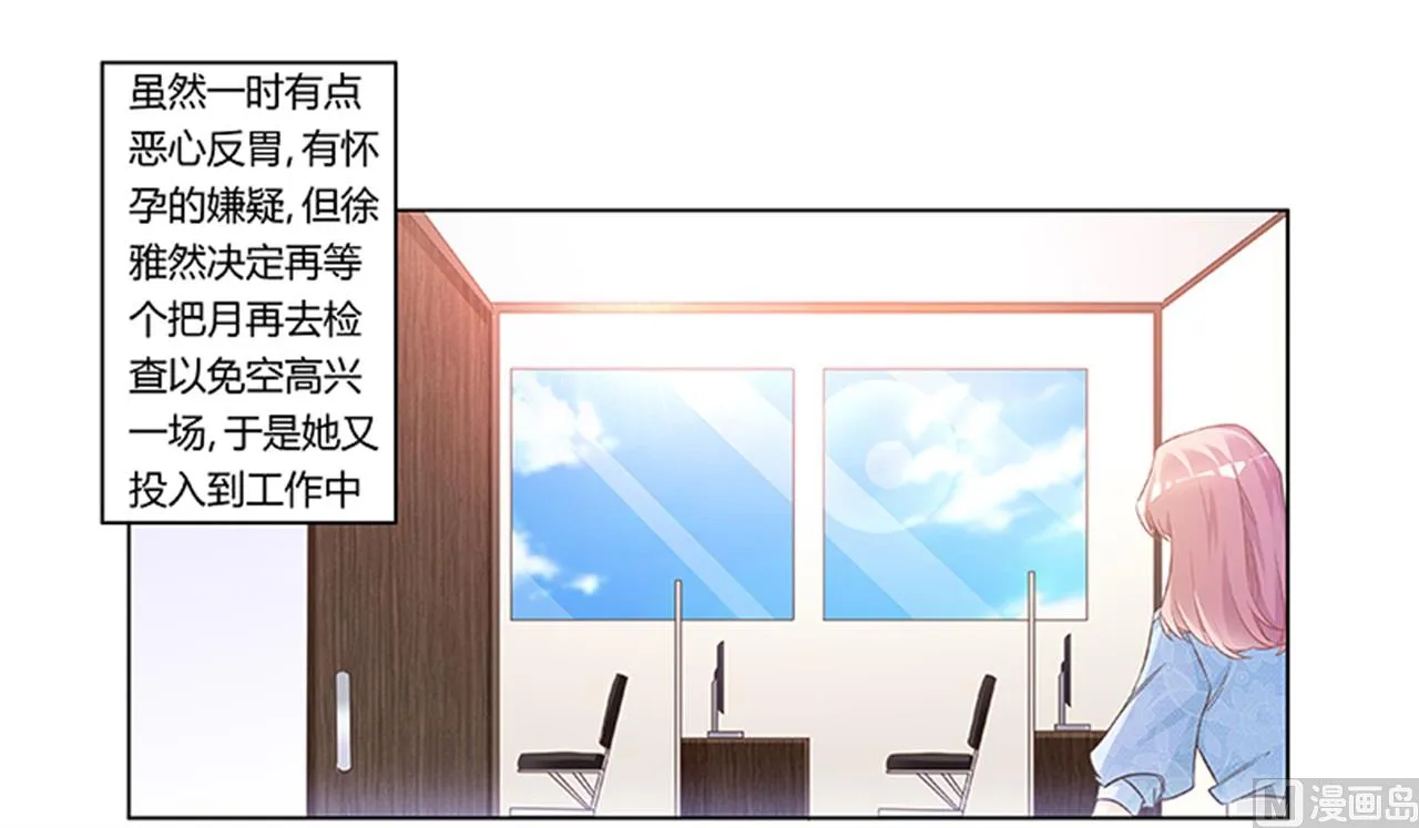 第189话 近朱者赤，近墨者黑 第1页