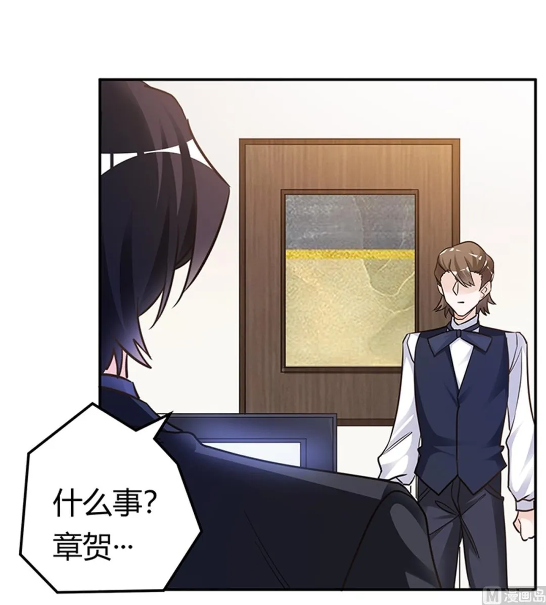 第189话 近朱者赤，近墨者黑 第20页