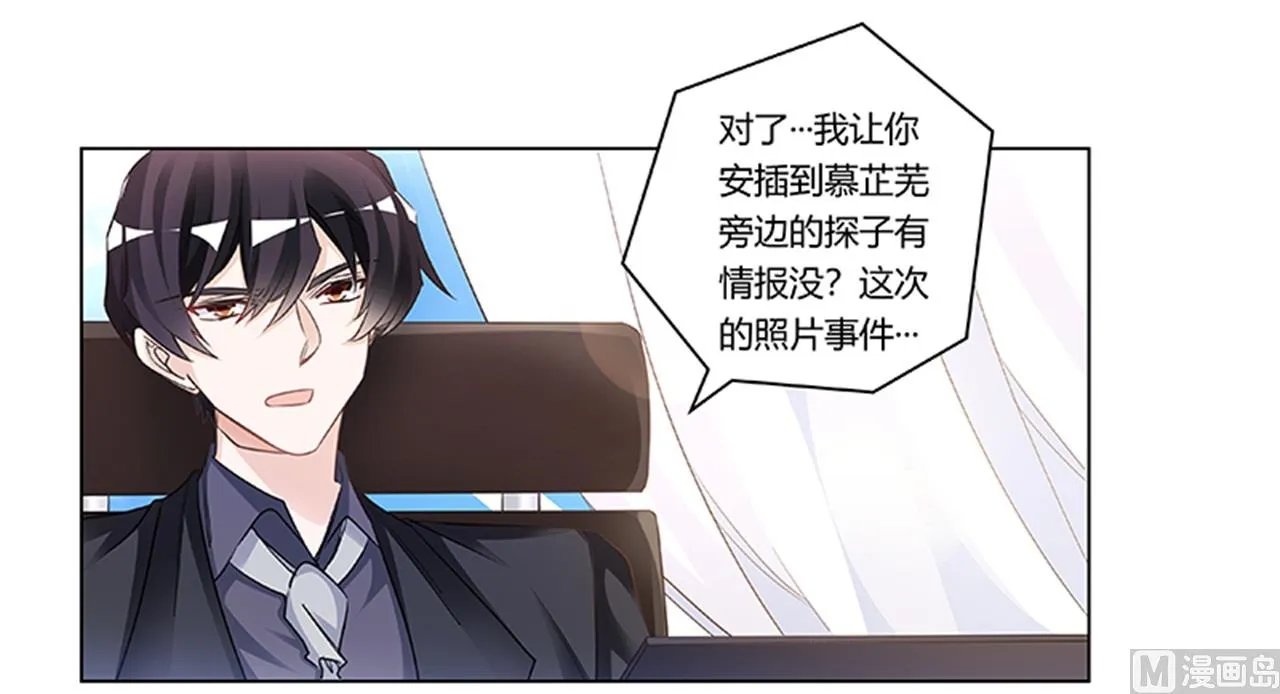 第189话 近朱者赤，近墨者黑 第24页