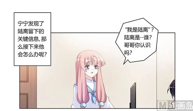 第195话 度过危机 第1页