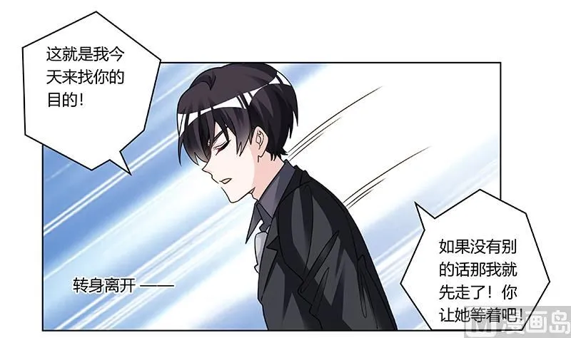 第200话 夜爵的决心 第18页