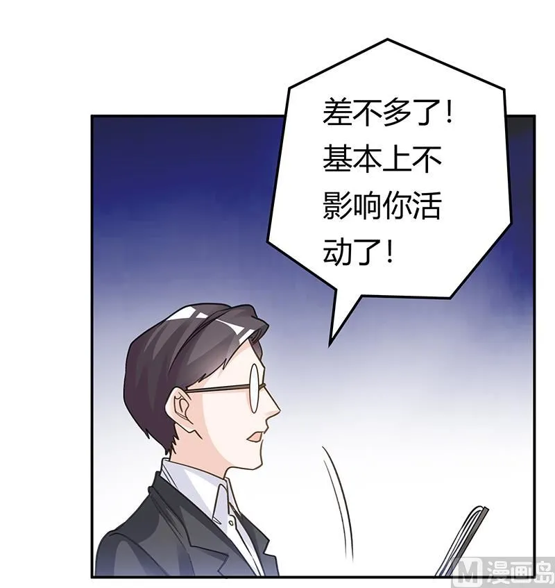 第201话 慕诺的疯狂 第4页