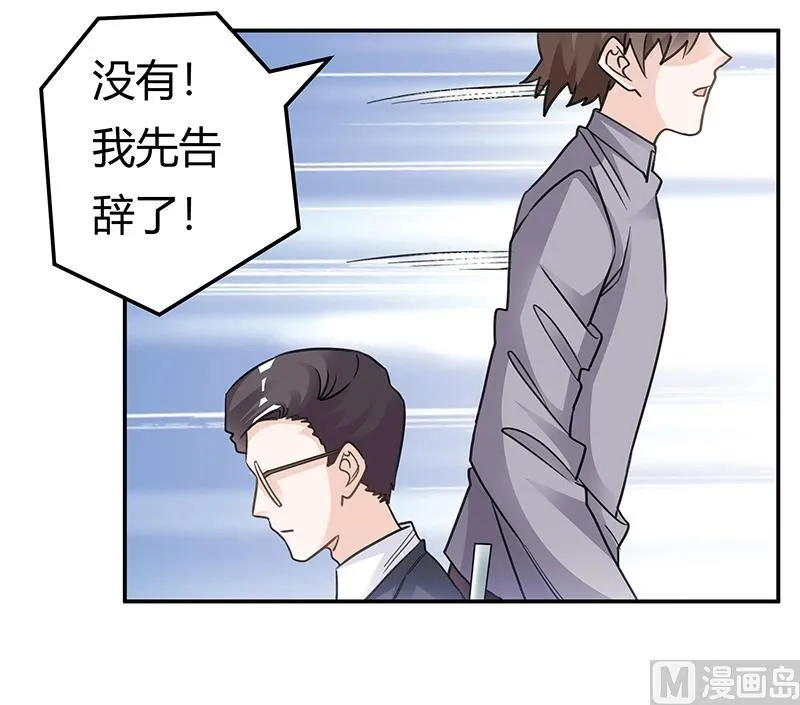 第201话 慕诺的疯狂 第10页