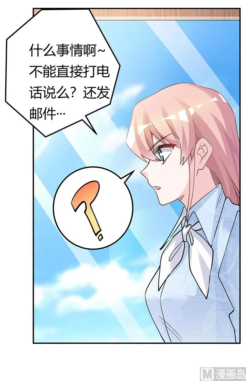 第203话 人质的价值 第2页
