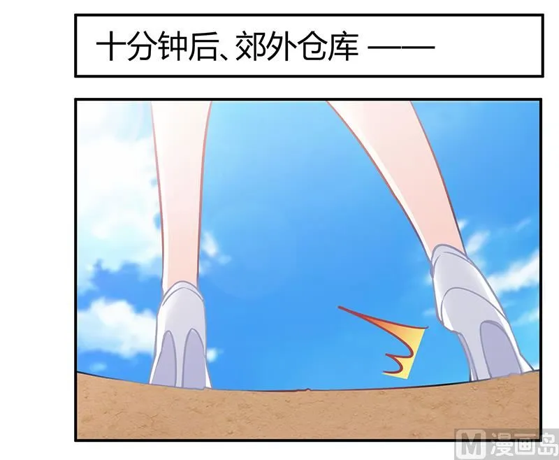 第203话 人质的价值 第13页