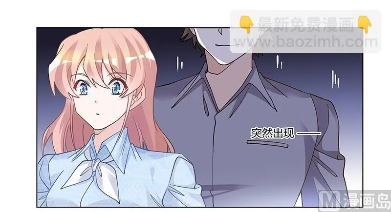 第203话 人质的价值 第16页