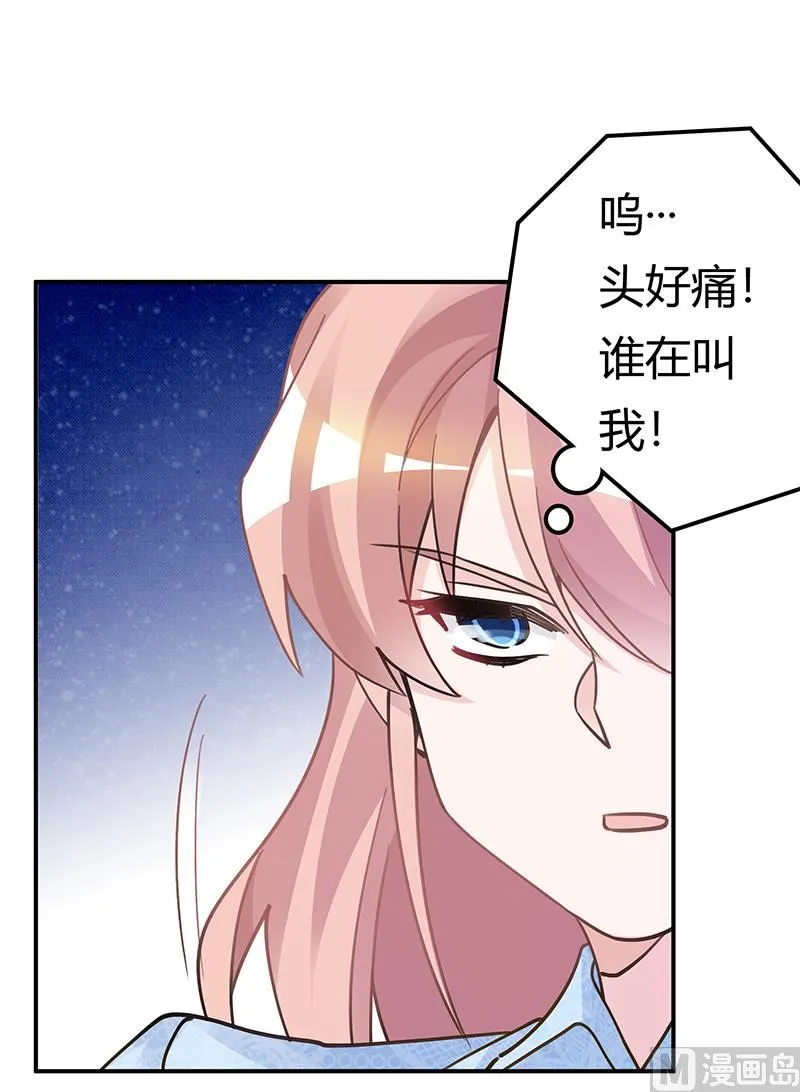 第203话 人质的价值 第21页