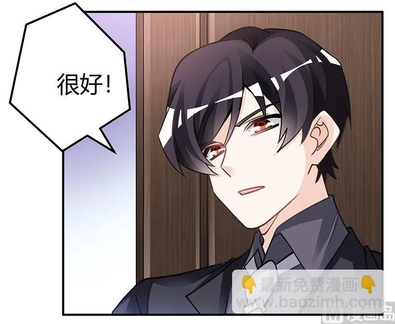 第202话 风雨欲来 第2页