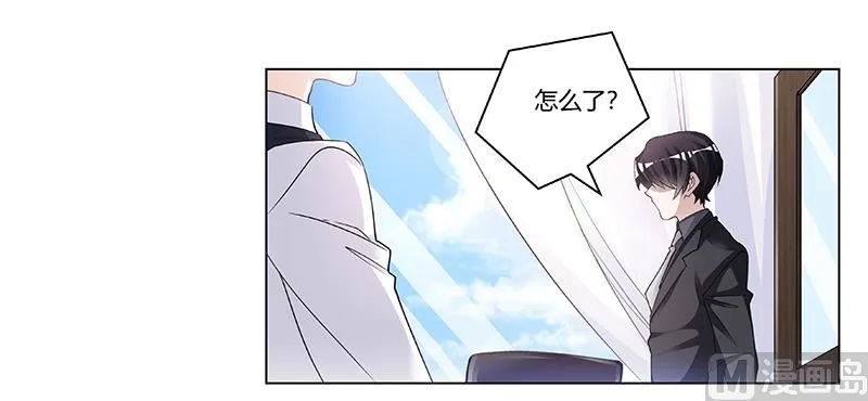 第202话 风雨欲来 第13页
