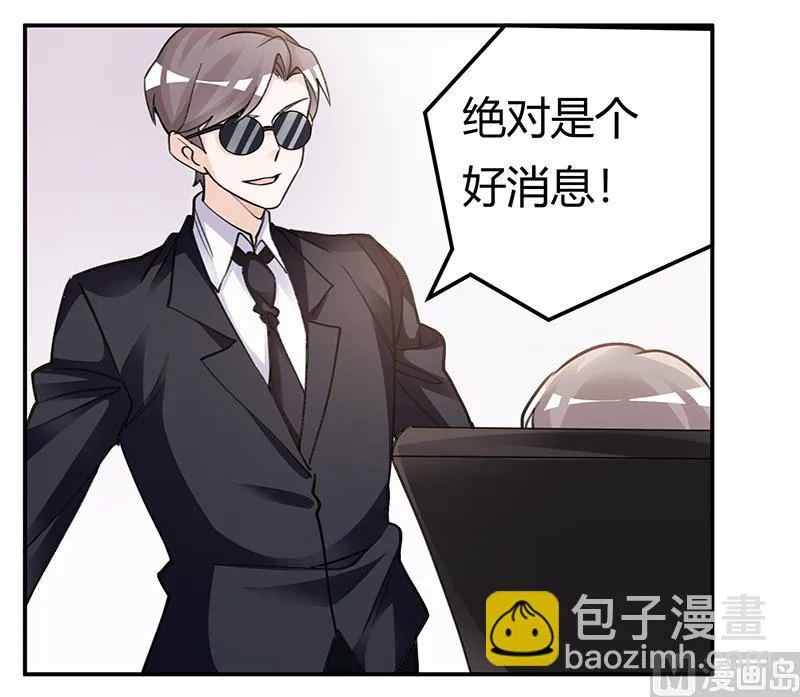 第202话 风雨欲来 第22页