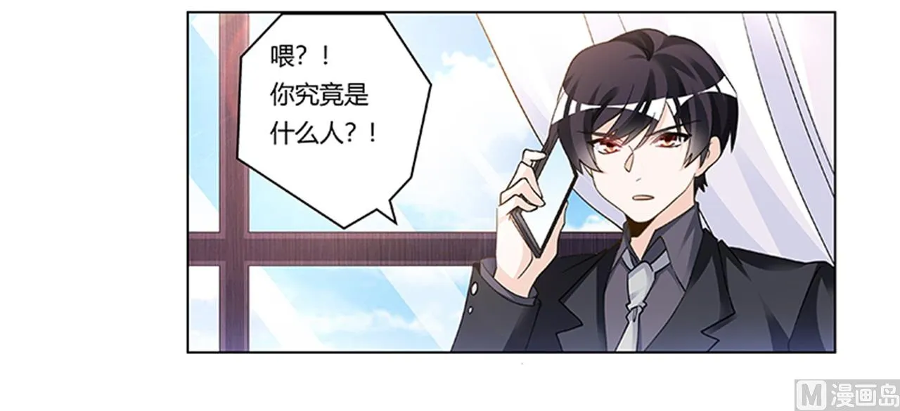 第205话 慕诺的要求 第18页