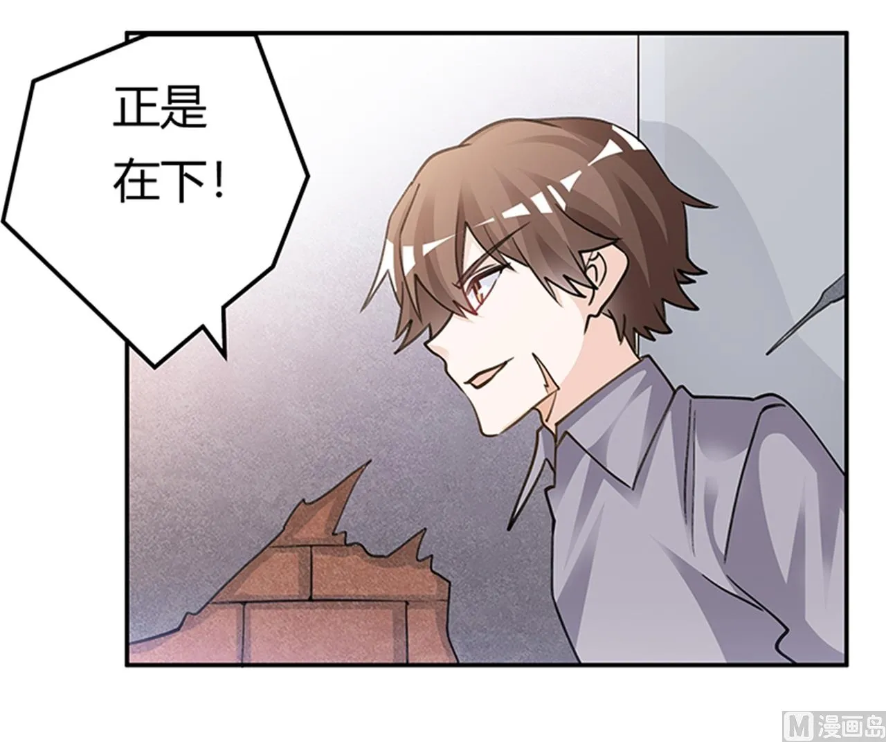 第205话 慕诺的要求 第21页