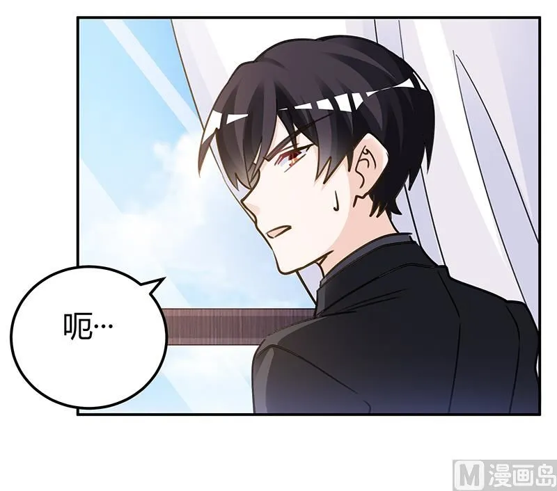 第206话 单独赴约 第25页