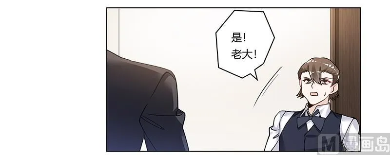 第206话 单独赴约 第28页