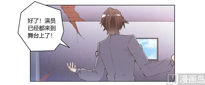 第209话 交换人质 第17页