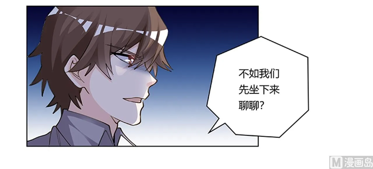 第211话 一个人换一个人 第11页