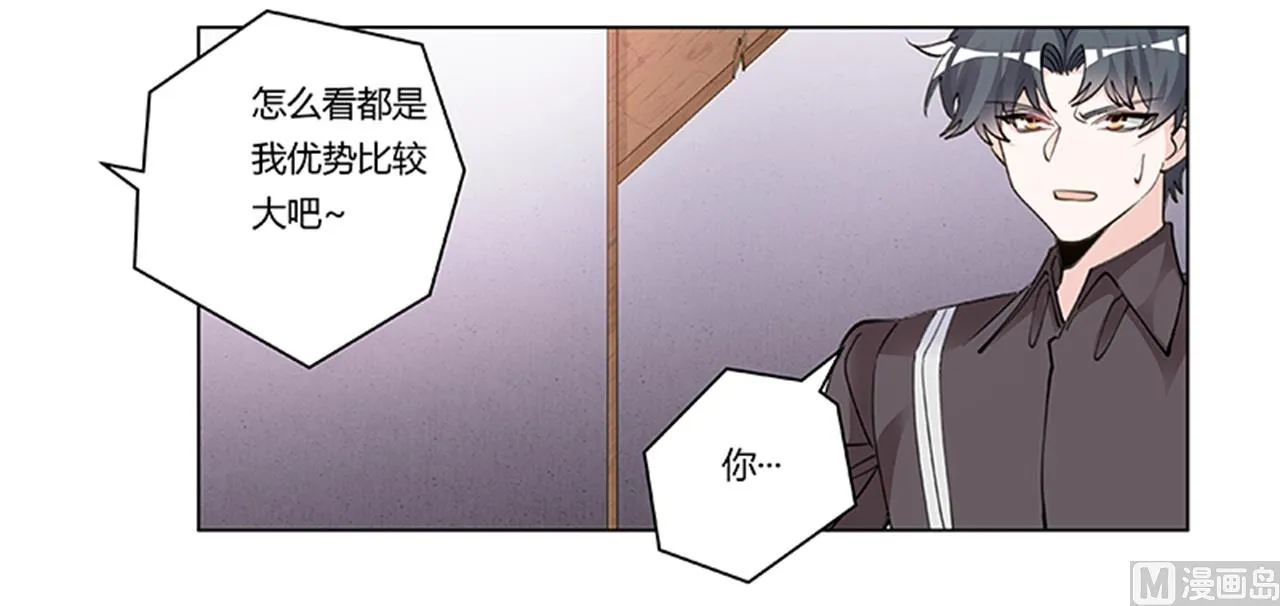 第211话 一个人换一个人 第15页