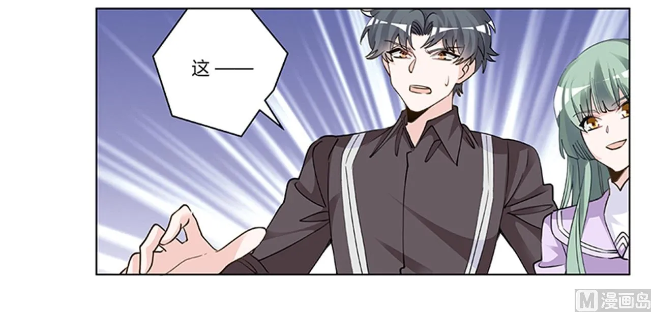 第211话 一个人换一个人 第22页
